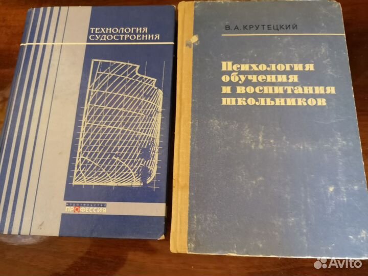 Филателия, Психология