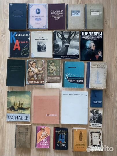 Книги журналы