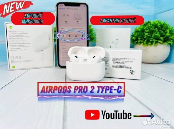 Airpods Pro 2 Type-C 