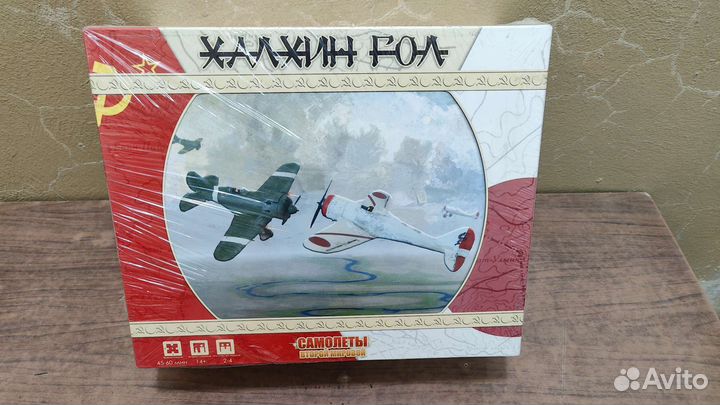 Настольная игра 