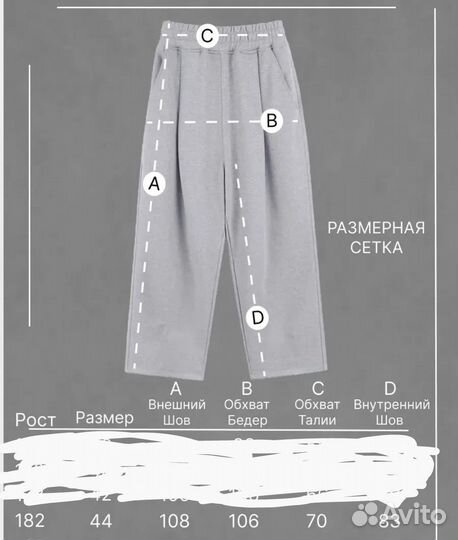 Мужские серые широкие спортивные штаны matez
