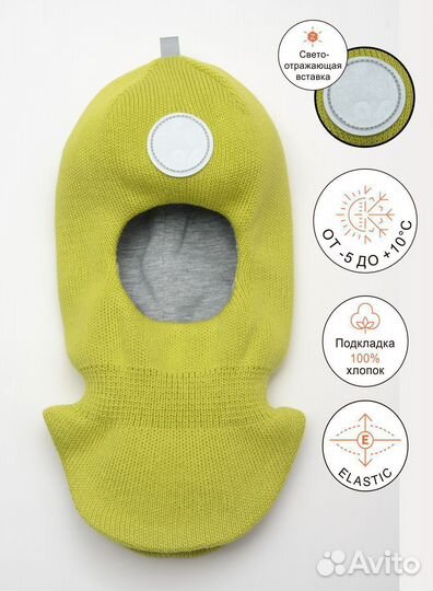 Шапка-шлем Мелу цвета в ассортименте/ 01263-02