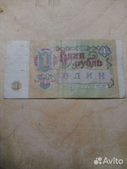 Продам банкноты