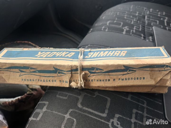 Удочка для зимней рыбалки