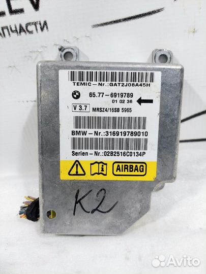 Блок управления AIR BAG E39 1995-2003 BMW E39