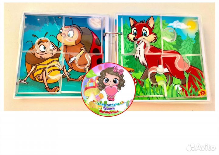 Пазлы для малышей. Игры на липучках