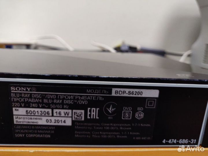 3D Blu-Ray-плеер Sony 4K BDP-S6200 новый