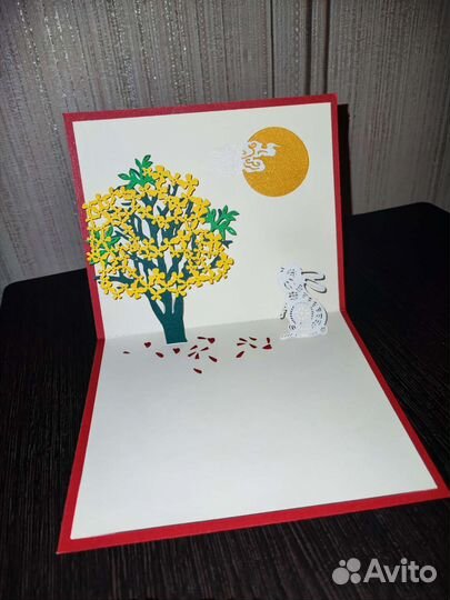 Красивая 3D открытка