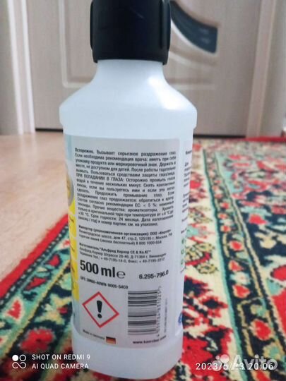 Концентрат для чистки стёкол новый