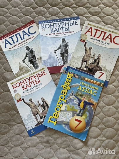 Рабочие тетради