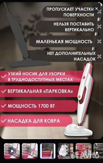 Паровая швабра takara SM-318