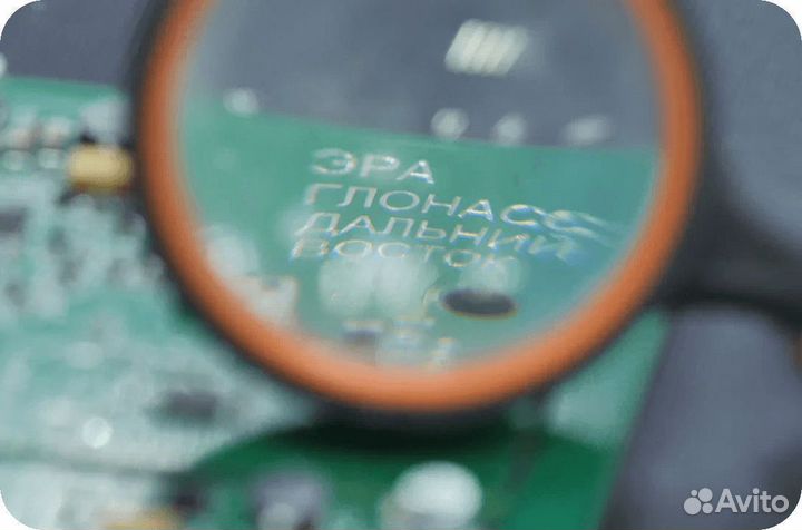 Эра глонасс Маяк-01