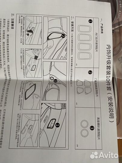 Декоративные накладки салона mitsubishi outlander