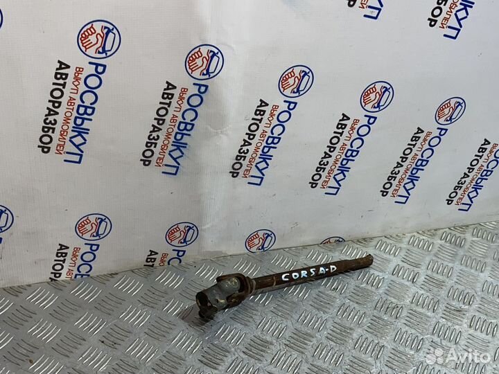 Рулевой карданчик Opel Corsa (D) IV (2006–2011)