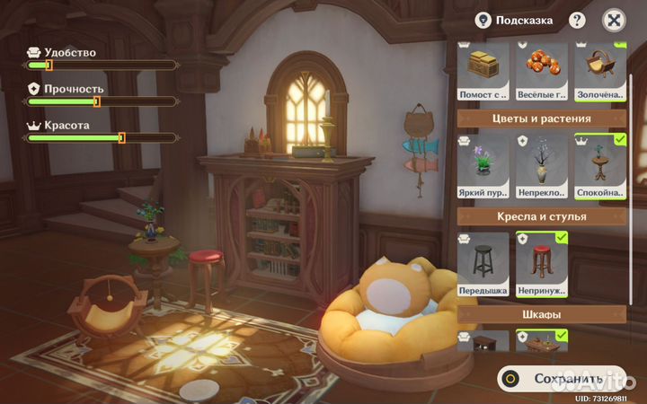 Отдам квартиру