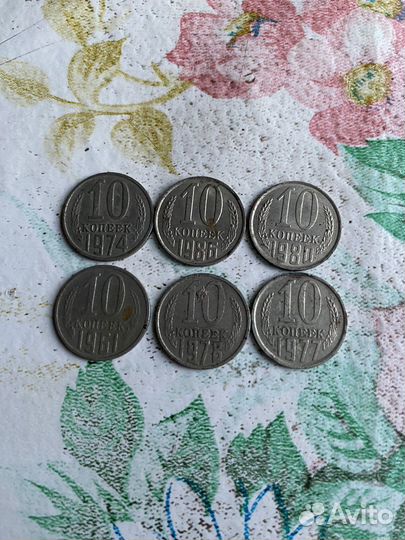 Продаюся монеты времен СССР 3000 за шт