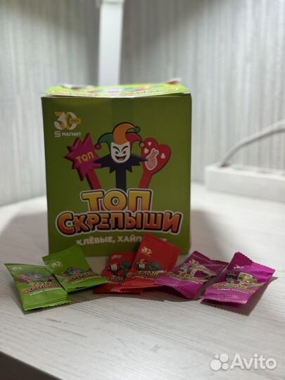 Скрепыши