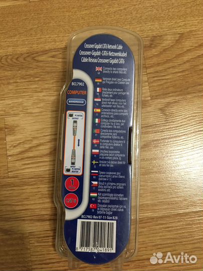 Интернет кабель RG45