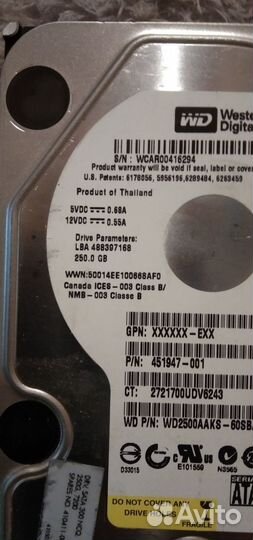 Жёсткий диск 250гб