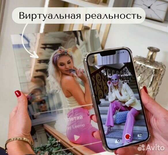 Рамка с музыкой / Лучший подарок