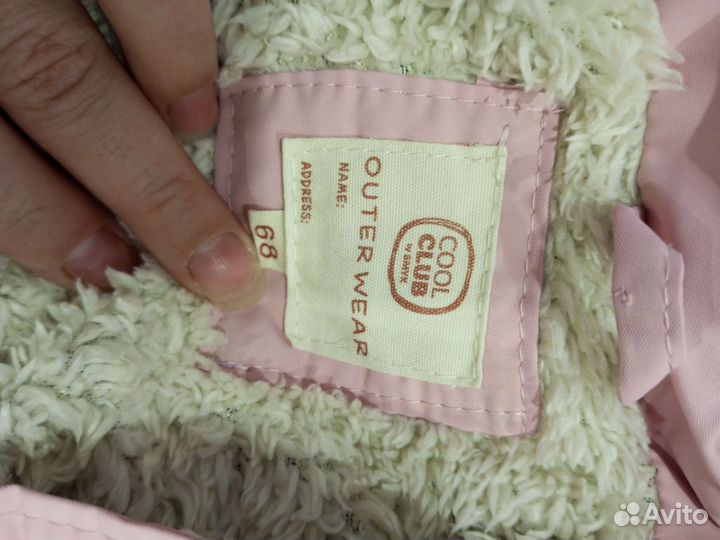 Комбинезон