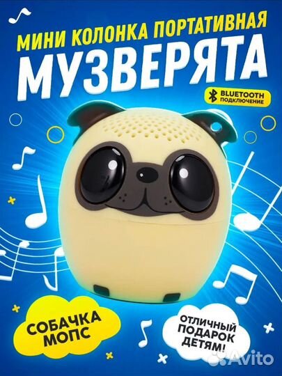 Мини колонка мопс