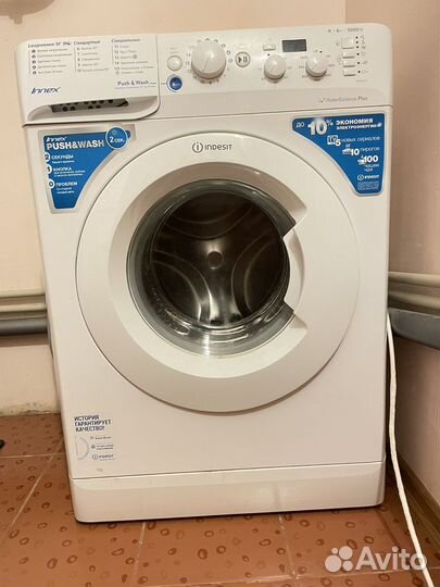Стиральная машина бу indesit