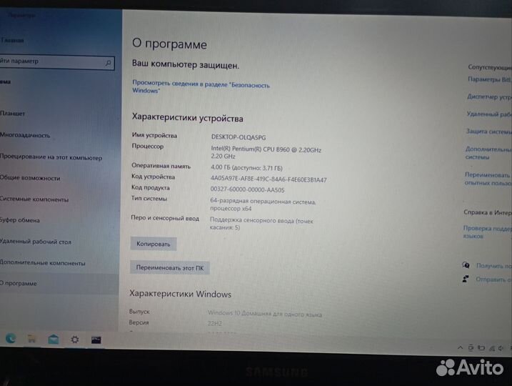 Ноутбук Samsung