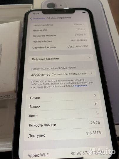 iPhone 11, 128 ГБ