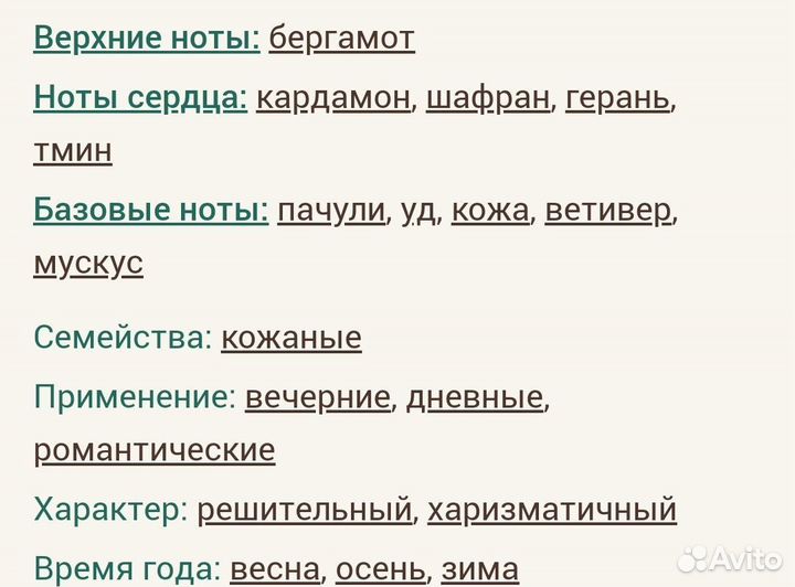 African Leather Memo Paris для мужчин и женщин