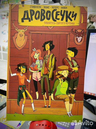 Комиксы (новые)