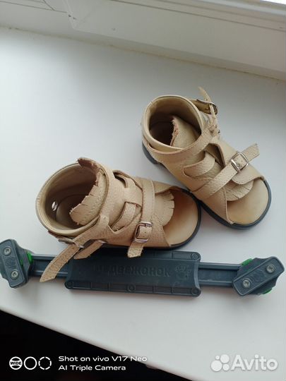 Брейсы медвежонок Jolly 15,5