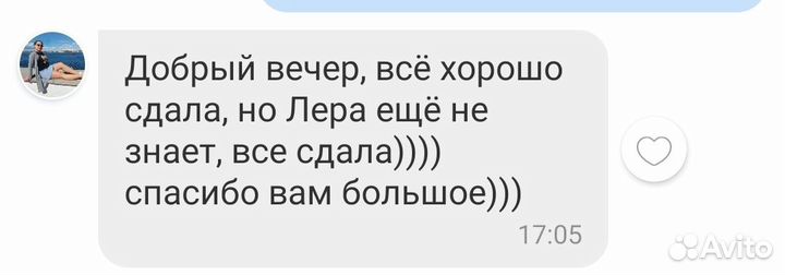 Опытный репетитор по математике