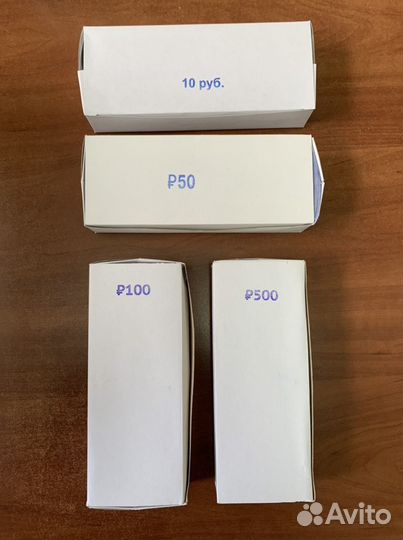 Бандерольные кольца