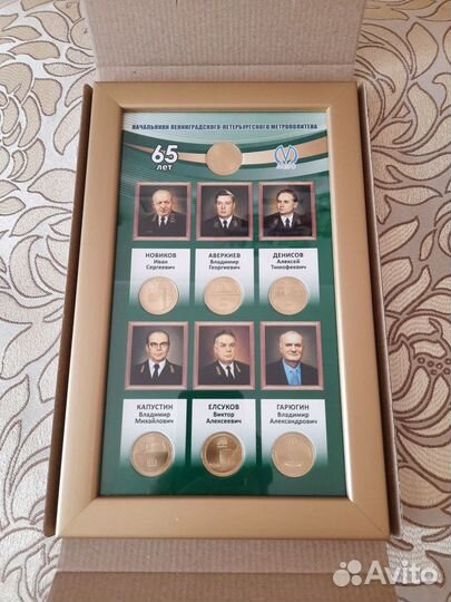 Набор жетонов метро 