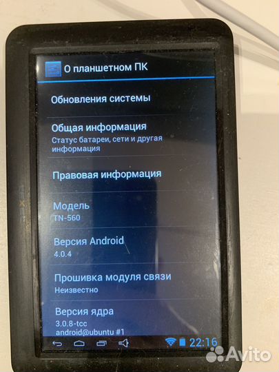 Навигатор texet tn-560a