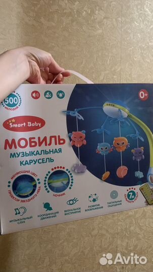 Мобиль на кроватку Smart baby
