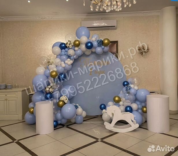 Фотозона на День Рождения