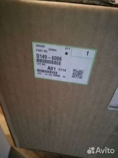 Зип Ricoh новый оригинал