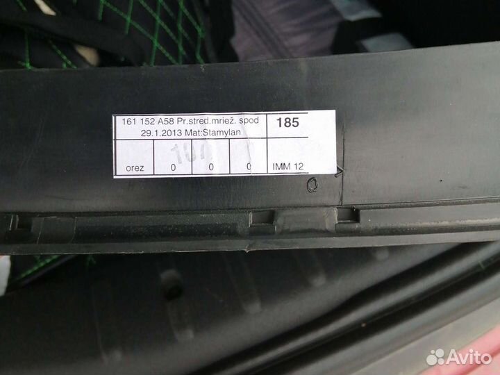 Решетка на бампер Citroen Picasso C3