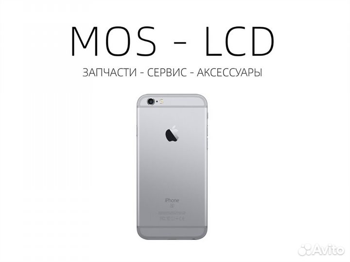 Корпус iPhone 6s Plus