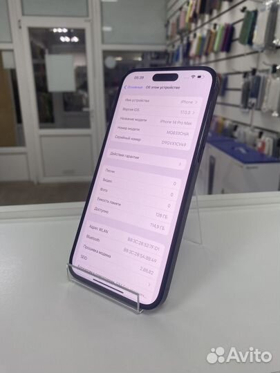 iPhone 14 Pro Max, 128 ГБ