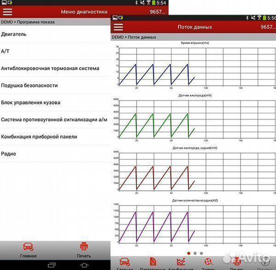 Автосканер мультимарочный Лаунч Thinkdiag PRO V8