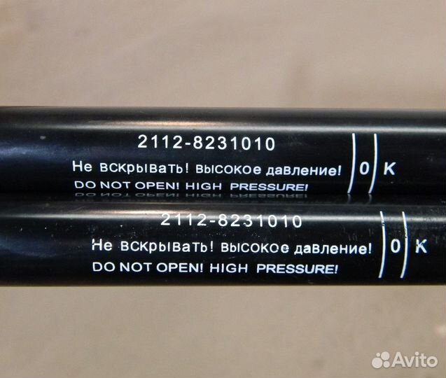 Амортизатор багажника ваз 2112