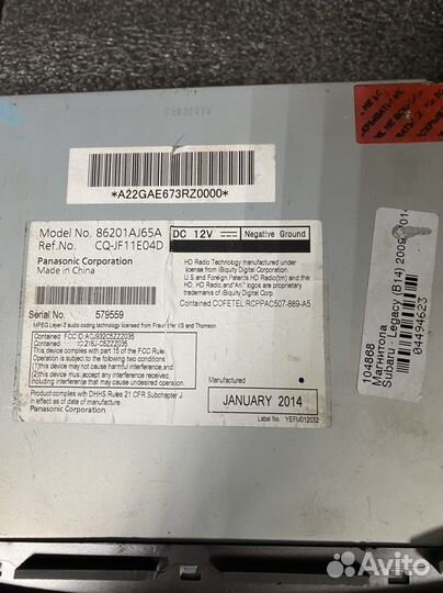 Магнитола subaru legacy