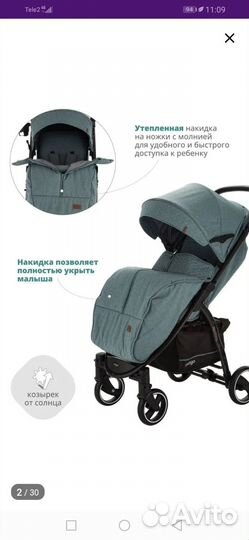 Прогулочная коляска indigo sigma lux