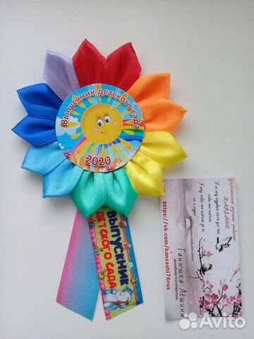 Медальки выпускникам, 1 сентября, подарки