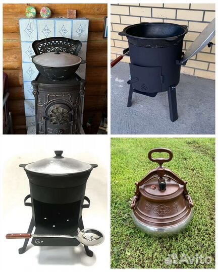 Казаны с печкой и без