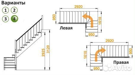 Лестница деревянная К-031М с поворотом на 90 град