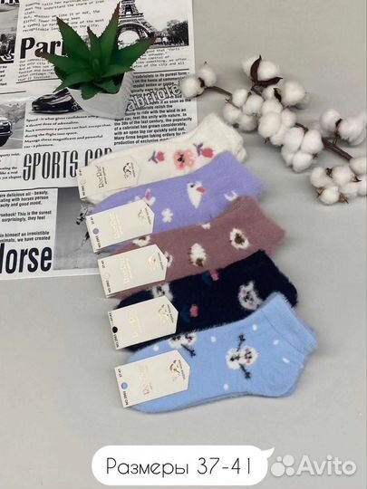 Носки женские норка